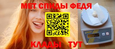 трава Балаково