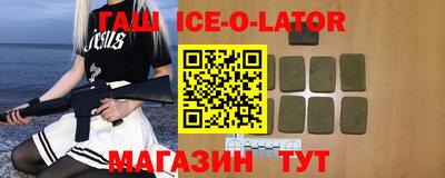 прущие крисы Балашиха