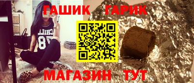 мяу мяу кристалл Аргун