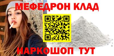 дмт Ликино-Дулёво