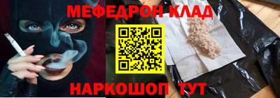 прущие крисы Балашиха