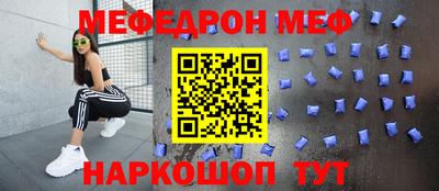 а пвп мука Лесосибирск