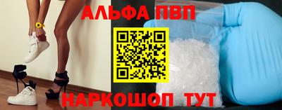 мяу мяу кристалл Аргун