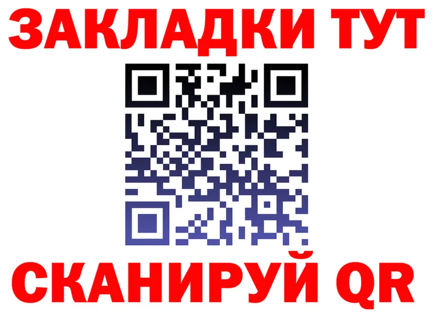 БУТИРАТ GHB маркетплейс маркетплейс blacksprut Сургут