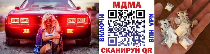 ссылка на мегу как зайти  Сургут  МДМА Molly 
