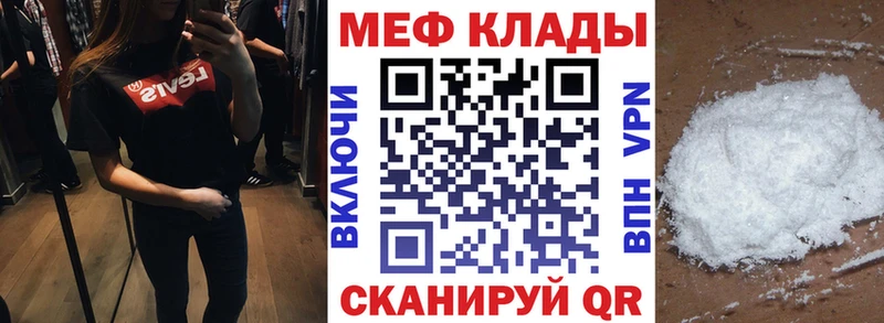купить наркотик  Сургут  блэк спрут   МЯУ-МЯУ mephedrone 