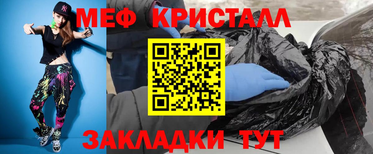 Меф 4 MMC  Меф mephedrone  Вход с VPN  МЯУ-МЯУ  Сургут 