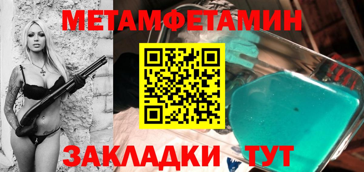COCAIN  Alpha-PVP СК кристаллы  LSD-25  Вход с VPN  МЕТ  ГАШИШ  МЕФ   МАРИХУАНА  ГАШ  Сургут  Наркошоп 