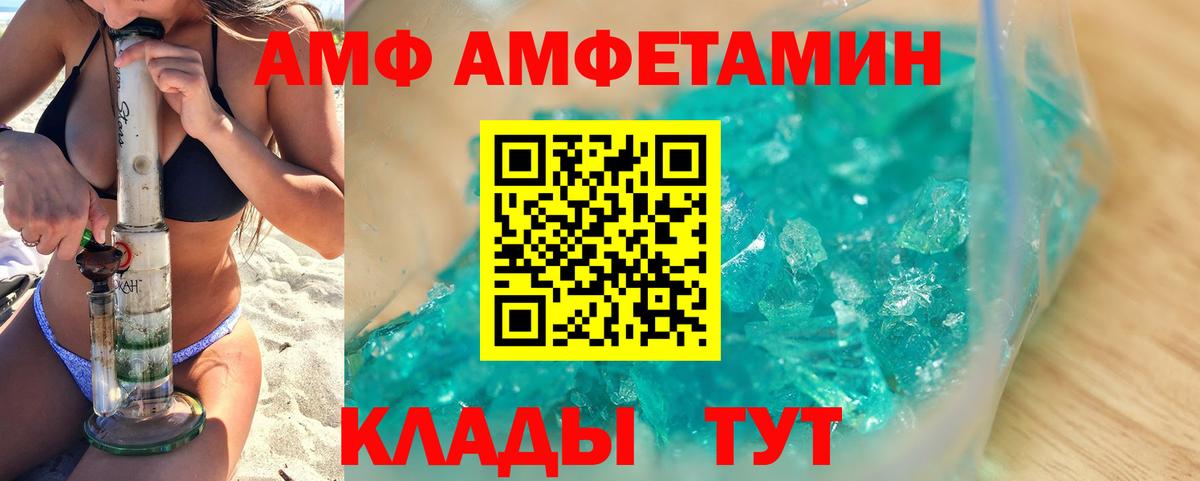 Первитин кристалл  Первитин кристалл  Сургут  Вход с VPN 