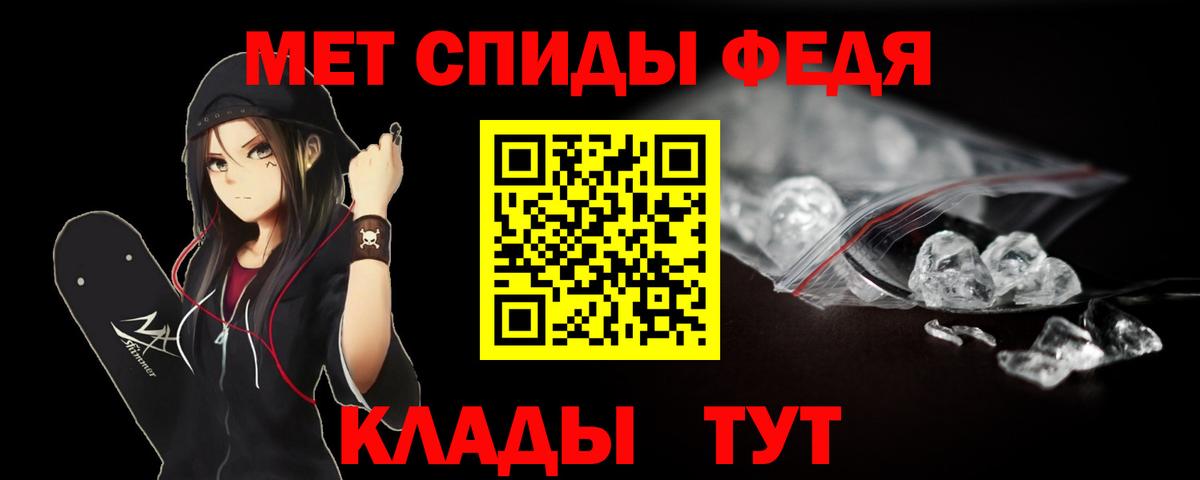 Метамфетамин Methamphetamine Сургут