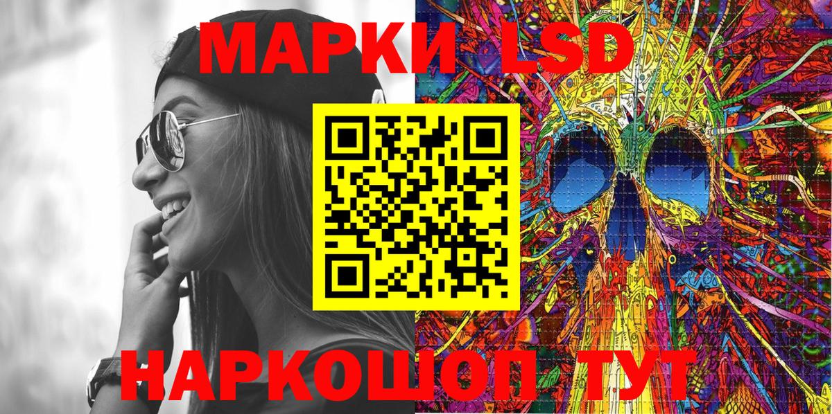 Наркотические марки  Сургут  Марки N-bome 1,8мг 