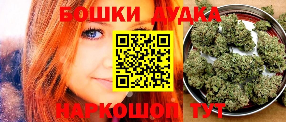 Конопля Amnesia  Сургут  Бошки марихуана план  Бошки Шишки White Widow 